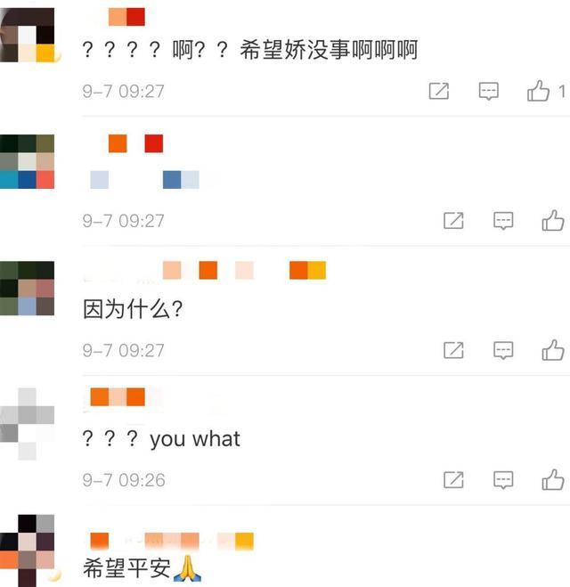 钟欣潼|突发意外！39岁阿娇在酒店受伤，头部伤势严重，已被送往医院治疗