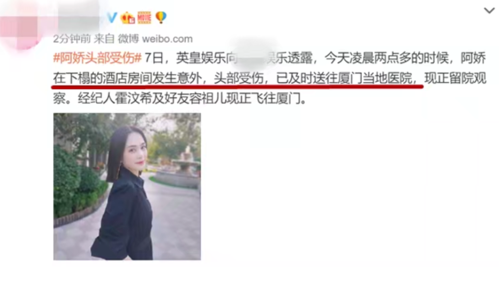 钟欣潼|阿娇酒店意外受伤，赖弘国晒肌肉，网友喊话：快去慰问一下