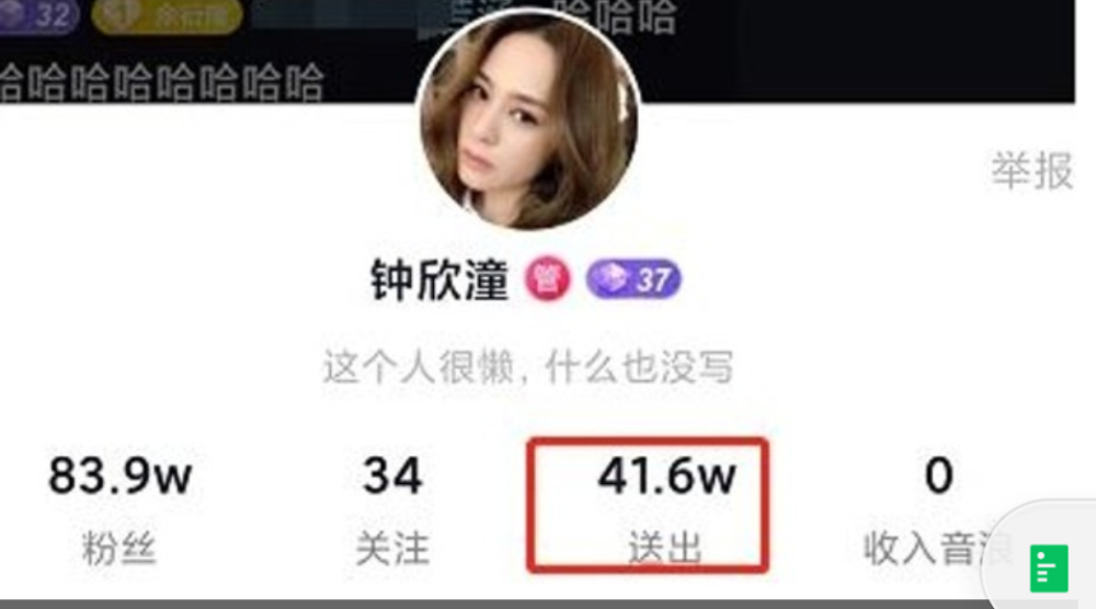 钟欣潼|阿娇酒店意外受伤，赖弘国晒肌肉，网友喊话：快去慰问一下