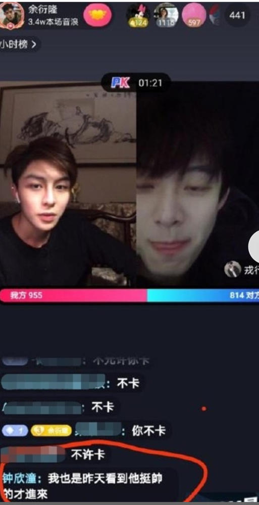 钟欣潼|阿娇酒店意外受伤，赖弘国晒肌肉，网友喊话：快去慰问一下