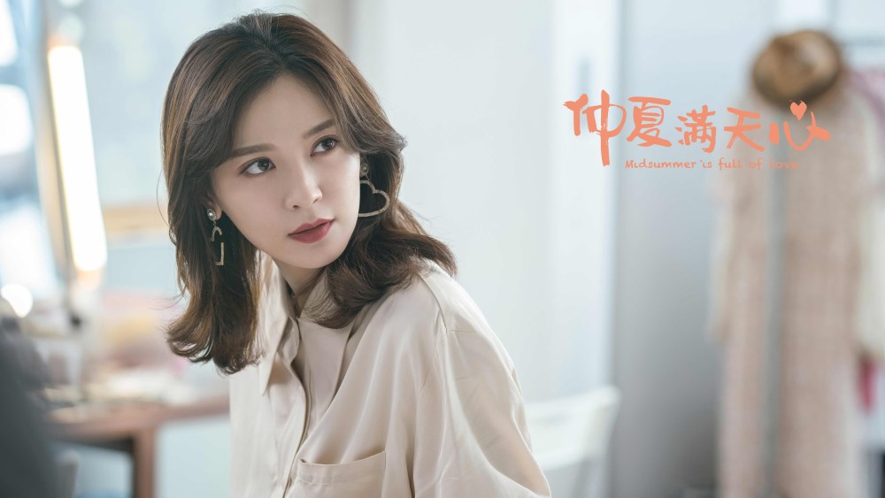 施诗《仲夏满天心》演绎金牌经纪人 专业能力获肯定