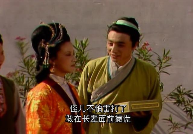 贾芸|《红楼梦》里，卜世仕为什么不照应贾芸？他是不是一个好舅舅？