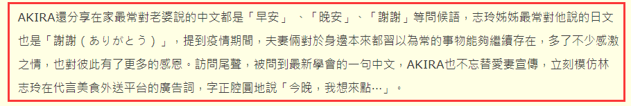 黑泽良平|黑泽良平受访谈造人计划：不想给对方压力，顺其自然