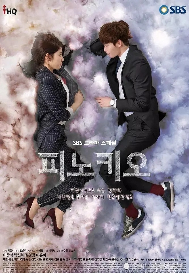 startup首度发布裴秀智南柱赫剧照预计10月首播