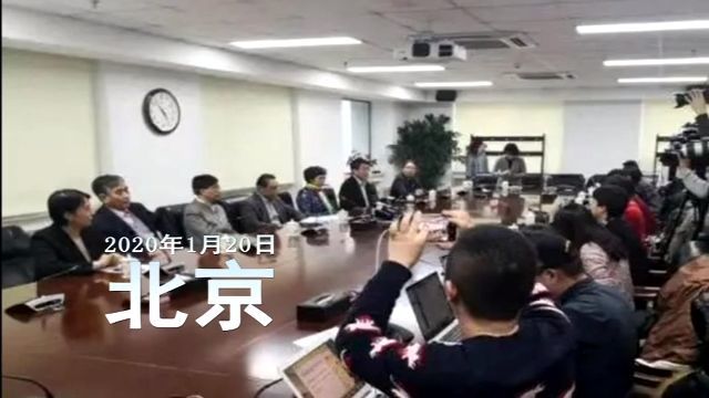 钟南山|国士担当！钟南山：国有难 召必至