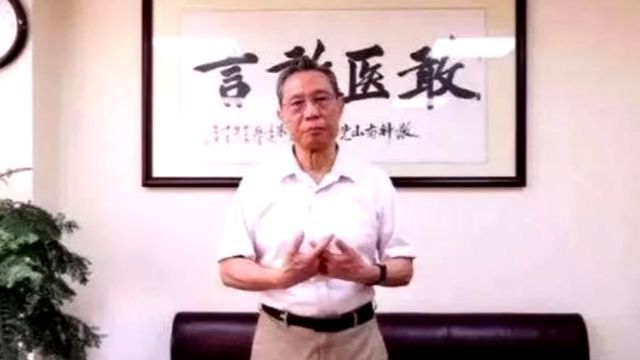钟南山|国士担当！钟南山：国有难 召必至