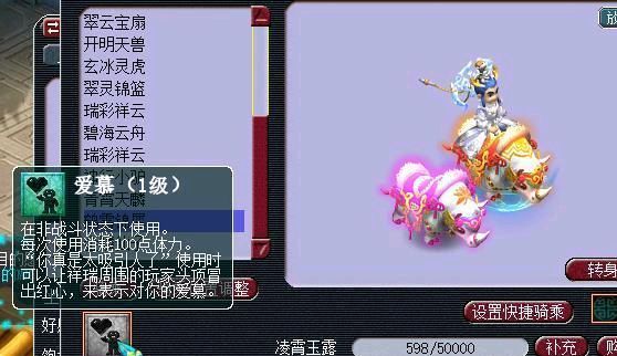 梦幻西游:这个号曾是武神坛服战冠军,如今标价3万元没人要?