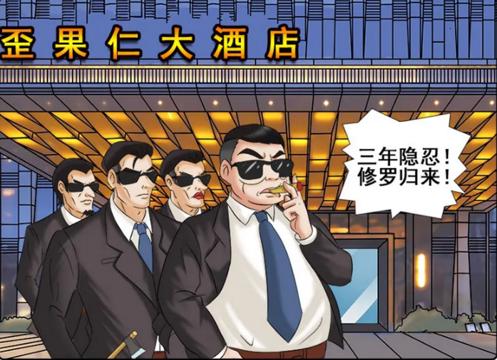 爆笑一刻:电影里大人物周围都是保镖,霍顿想以此激励孩子,结果孩子