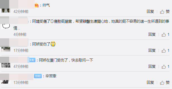 钟欣潼|英皇透露阿娇头部伤势严重，想坚持先拍戏遭霍汶希拒绝