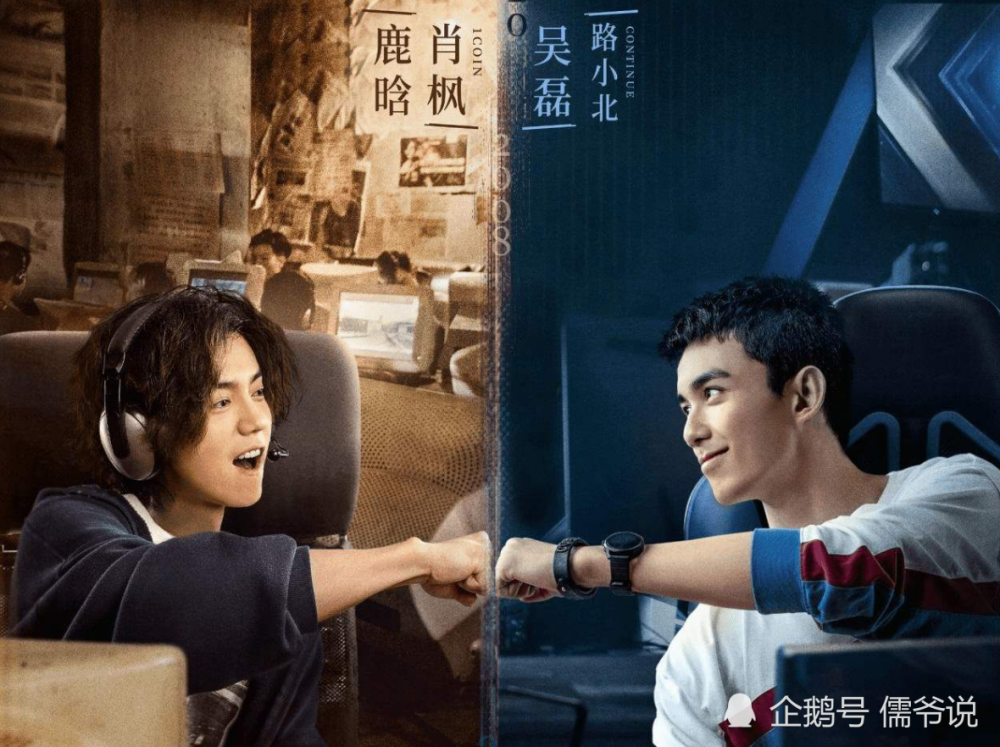 吴磊|吴磊又出事了！继上次因争番被抵制后，又传被站姐盗里程积分私用