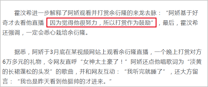 钟欣潼|英皇透露阿娇头部伤势严重，想坚持先拍戏遭霍汶希拒绝