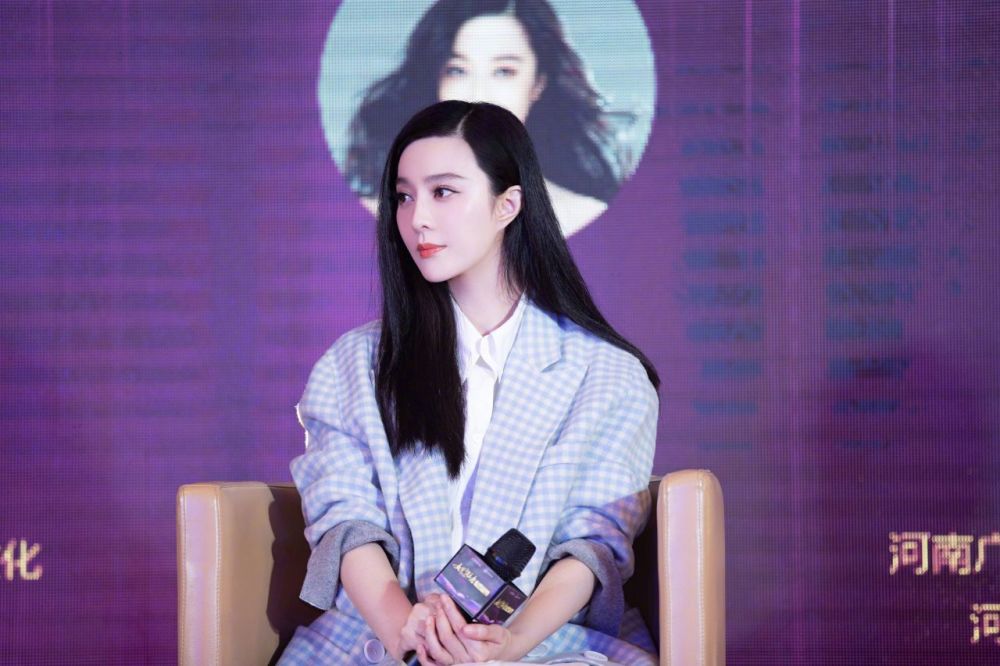 范冰冰|解封禁？娱记曝《浪姐》让投资方赚十几亿，范冰冰获邀参加第二季