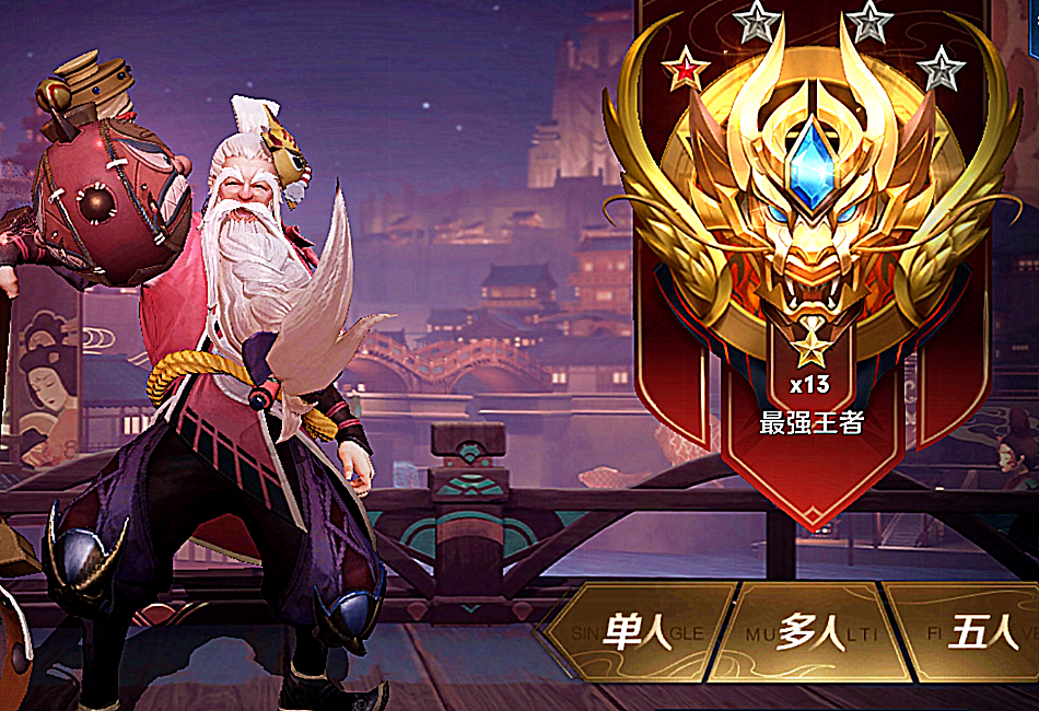 s21赛季开启时间确定全新段位继承曝光王者段位玩家哭了