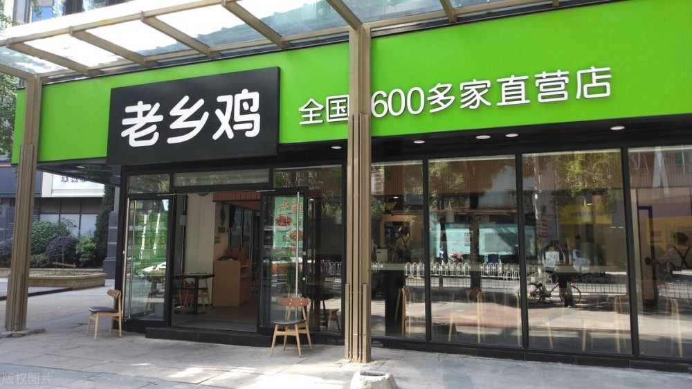 940萬家餐飲店中老鄉雞憑什麼一火再火