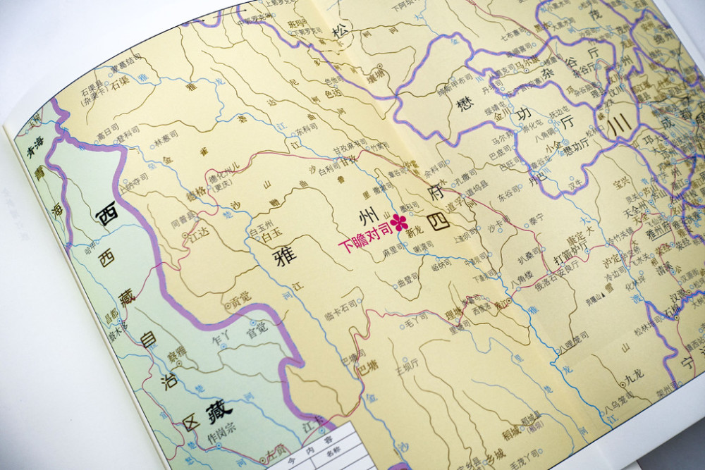 阿来|全新增补版《瞻对》正式出版拿到书的第一天，阿来去了这里……