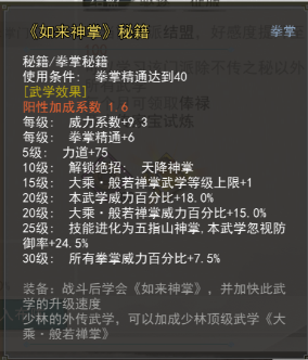 我的侠客小地方藏大玄机这么真实的江湖哪里找