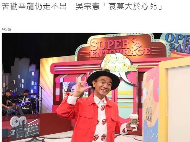 辛龙|刘真离世5个月，辛龙取消复出，发文透露近况：走不出丧妻之痛