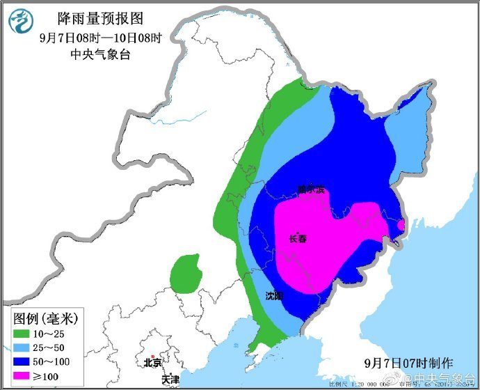 沈阳|沈阳雷达现台风眼，海神已到辽宁？分析：东三省都影响