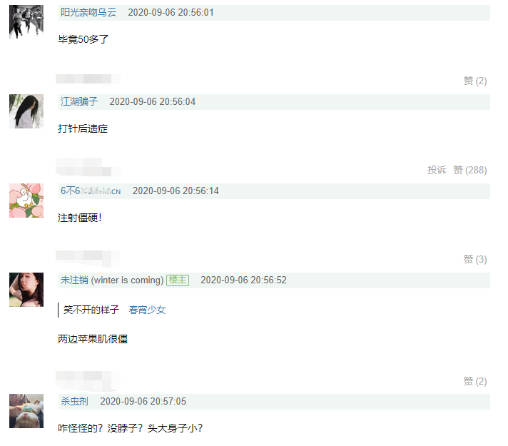 陈数|43岁陈数未修图曝光，女神正在自然老去，与精修图差异过大被质疑整容