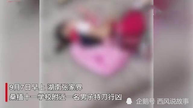 突发 湖南一男子校门口行凶 致4名未成年学生受伤 腾讯新闻