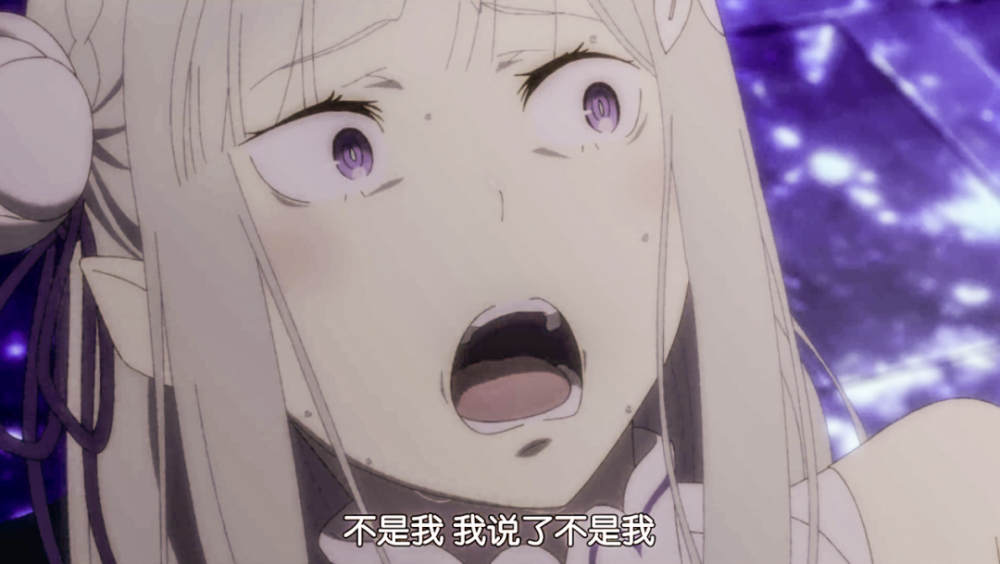 re0:嫉妒魔女是爱蜜莉雅吗?冰结之绊给出过提示