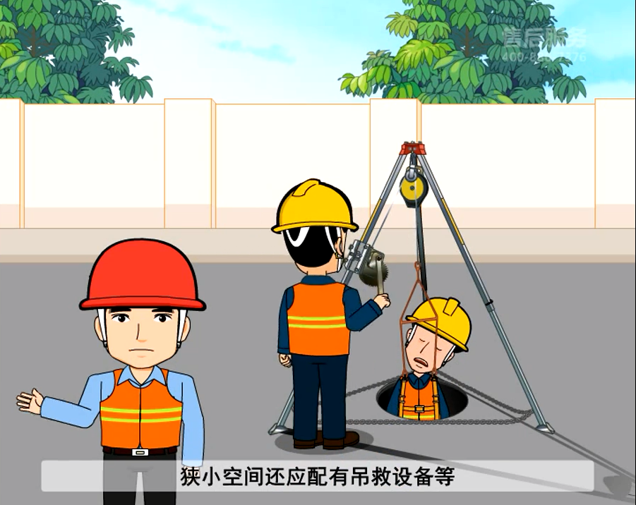 (1)作业过程中,应当采取通风措施,保持空气流通,禁止采用纯氧通风换气