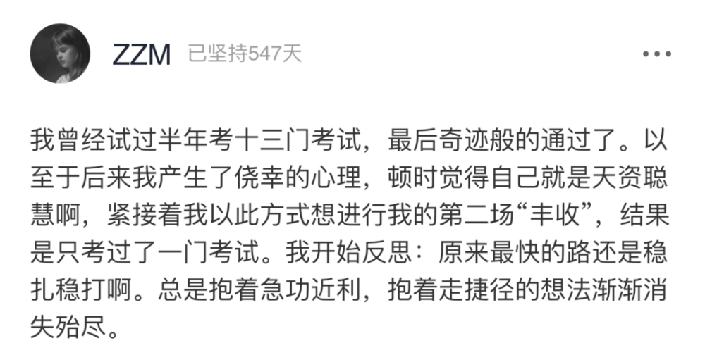 齐明月|女生高考不填答题卡，只为摆脱母亲控制：废掉一个孩子，这样做就够了