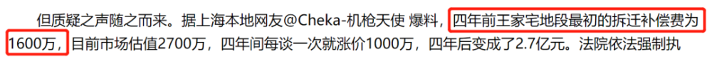 蓝盈莹|蓝盈莹家境曝光：妈妈百亿公司董事长？名媛小姐？我们都被她骗了