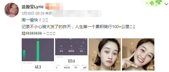 蓝盈莹|蓝盈莹家境曝光：妈妈百亿公司董事长？名媛小姐？我们都被她骗了