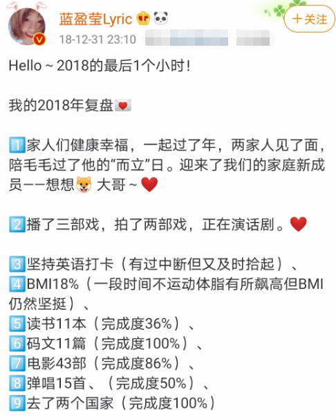 蓝盈莹|蓝盈莹家境曝光：妈妈百亿公司董事长？名媛小姐？我们都被她骗了