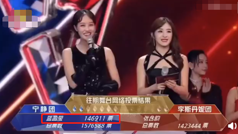 蓝盈莹|蓝盈莹家境曝光：妈妈百亿公司董事长？名媛小姐？我们都被她骗了