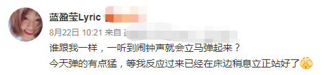 蓝盈莹|蓝盈莹家境曝光：妈妈百亿公司董事长？名媛小姐？我们都被她骗了