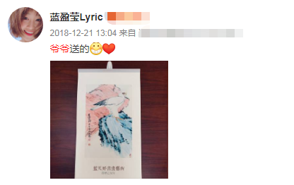 蓝盈莹|蓝盈莹家境曝光：妈妈百亿公司董事长？名媛小姐？我们都被她骗了