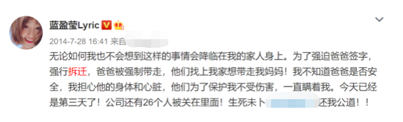蓝盈莹|蓝盈莹家境曝光：妈妈百亿公司董事长？名媛小姐？我们都被她骗了