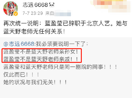 蓝盈莹|蓝盈莹家境曝光：妈妈百亿公司董事长？名媛小姐？我们都被她骗了