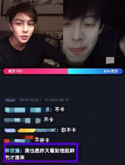 余衍隆|男主播被阿娇打赏6万签英皇，撞脸陈冠希被力捧，或接班陈伟霆？