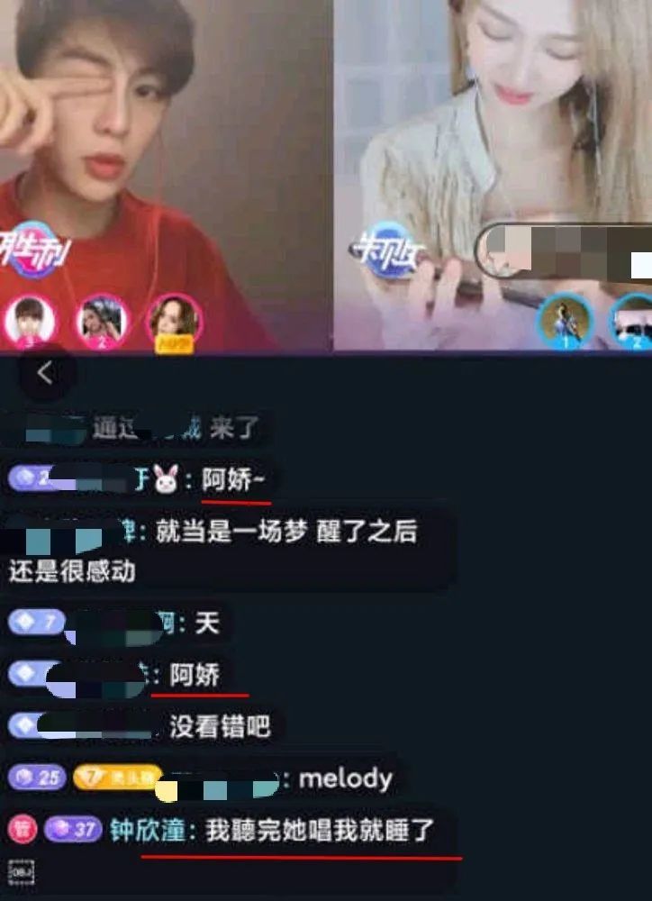 余衍隆|男主播被阿娇打赏6万签英皇，撞脸陈冠希被力捧，或接班陈伟霆？