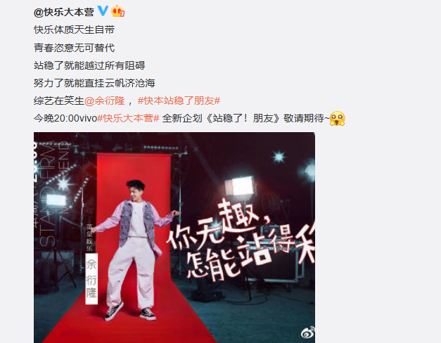 余衍隆|男主播被阿娇打赏6万签英皇，撞脸陈冠希被力捧，或接班陈伟霆？