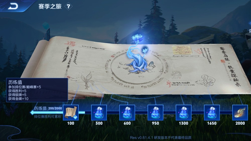 s21赛季是一个全新的赛季,叫做峡谷异闻,值得一提的是,s21赛季的赛季