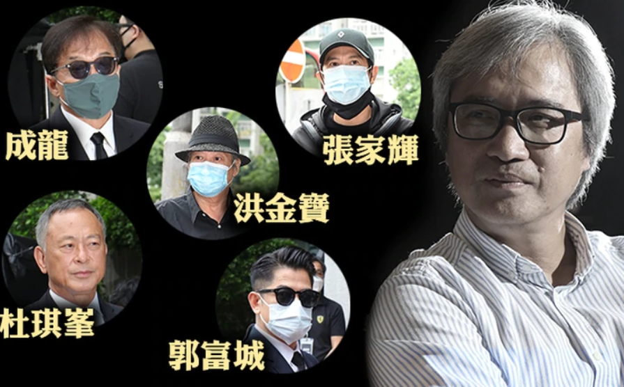 陈木胜|陈木胜将出殡，3大功夫巨星齐聚，洪金宝消瘦成龙憔悴甄子丹凝重