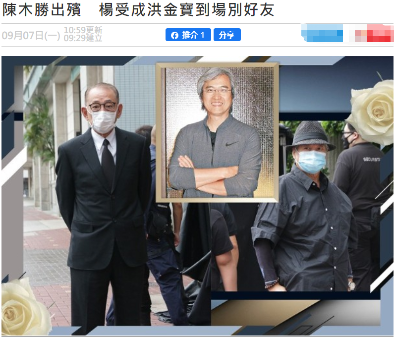 陈木胜|陈木胜将出殡，3大功夫巨星齐聚，洪金宝消瘦成龙憔悴甄子丹凝重