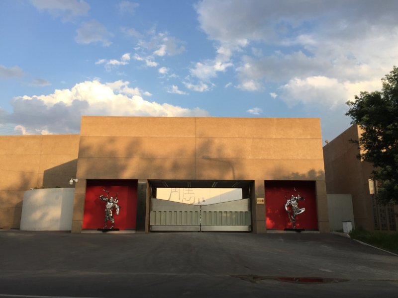 北京文化产权交易中心|觿园：收藏艺术家的地方