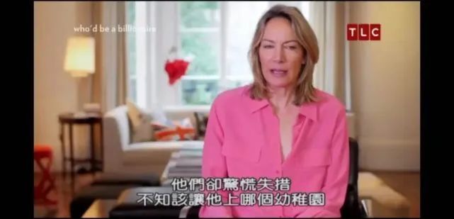 北京|在北京有5套房，就可以不用鸡娃了吗？