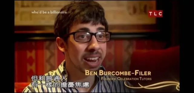 北京|在北京有5套房，就可以不用鸡娃了吗？