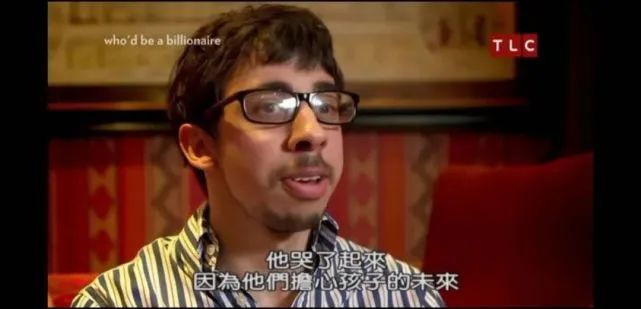 北京|在北京有5套房，就可以不用鸡娃了吗？