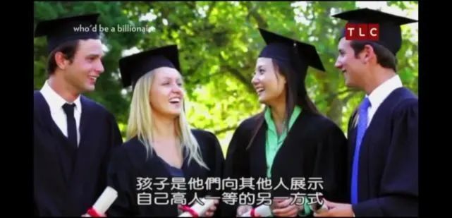 北京|在北京有5套房，就可以不用鸡娃了吗？