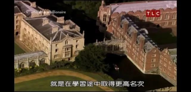 北京|在北京有5套房，就可以不用鸡娃了吗？