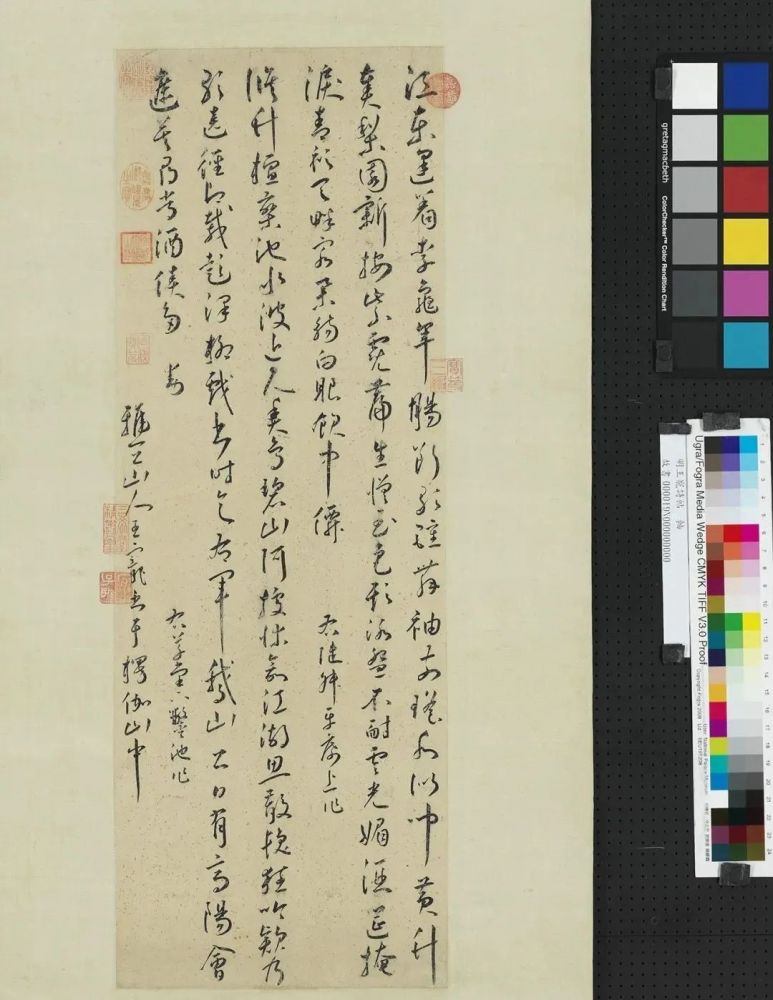 王宠|王宠草书诗帖，结字內敛，干净利落！