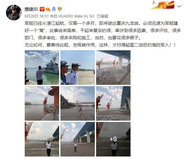 樊建川|四川前副市长，刚刚把051驱逐舰运回家当文物，中国最硬核军迷