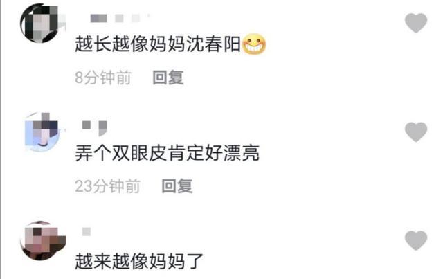 小沈阳|小沈阳13岁女儿晒视频，五官像极妈妈沈春阳！被网友建议拉双眼皮